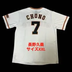 限定GOLDライン！ホークス CHAMPIONS Edition 柳田悠岐 XL - メルカリ