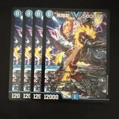 2026年最新】5000VTの人気アイテム - メルカリ
