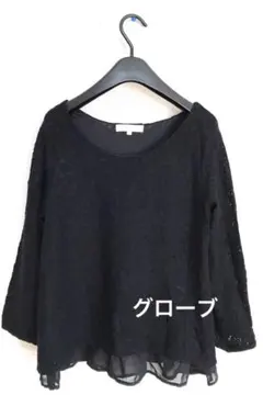 ★グローブ 総レーストップス 黒