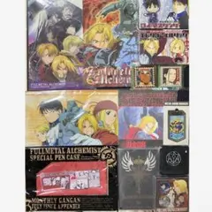鋼の錬金術師　フィギュア　下敷き　ポーチ　スクエア缶バッジ　リストバンド