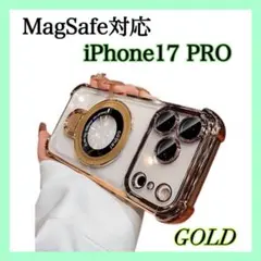 iPhone17Pro ケース ゴールド MagSafe 回転スタンド h