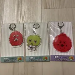 アクリル　クリアキーホルダー 3個セット