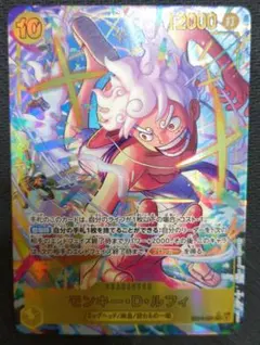 モンキー・D・ルフィ シークレットパラレル エッグヘッドクライシス