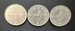 1978年 香港 1ドルコイン　3個セットのサムネイル