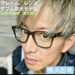 ダブル調光　国内正規RayBanレイバンRB2140F1387/GG木村拓哉さん