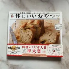 Item thumbnail for item 9250fcd5-8136-4e45-9045-fad838711ecd