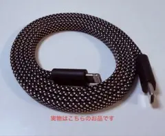 マグネット・スパイラル充電ケーブル・type C-Lightning