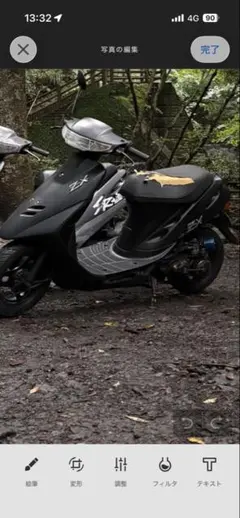 スーパーディオ　af27 不動　相模原