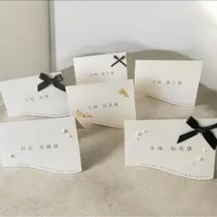 選べるオプション　席札　結婚式　ウェディング　エスコートカード　メニュー表