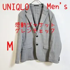 UNIQLO ユニクロ 感動ジャケット グレンチェック M グレーのサムネイル