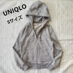 美品✨UNIQLO ユニクロ★フード付パーカー グレー Sサイズ メランジ