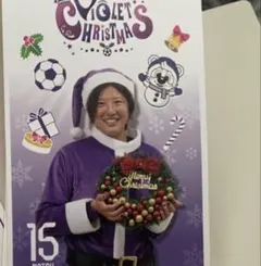 サンフレッチェ広島レジーナ 藤生菜摘選手ポストカード