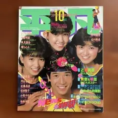 ここあ様 リクエスト 4点 まとめ商品