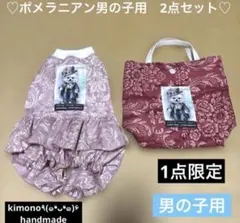 新品タグ付き peu pres マカロニジャガード バッグ - メルカリ