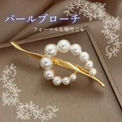 セレモニー ブローチ パール ゴールド 卒業式 入学式 七五三 結婚式 上品