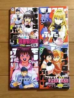 GTO パラダイス・ロスト 1巻〜20巻 全巻セット s2025 627 818 - メルカリ