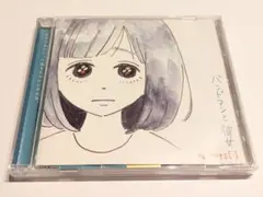 3markets[ ] バンドマンと彼女