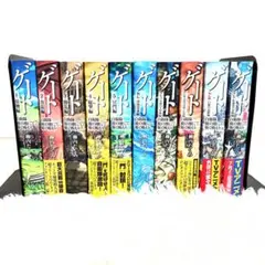 ヴァンパイレーツ全14巻セット - メルカリ