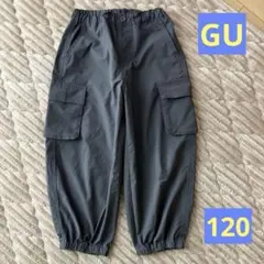 GU グレー カーゴパンツ 120size