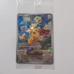 2026年最新】ポケカプロモカードパックの人気アイテム - メルカリ
