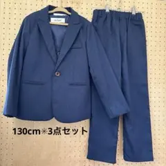 130cm zz.luxi ネイビー スーツセット 卒園入学式記念日結婚式