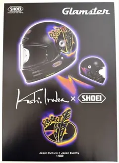B'z 稲葉浩志 Koshi Inaba x SHOEI 限定コラボチラシ