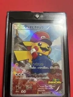 2026年最新】マリオピカチュウ psa10の人気アイテム - メルカリ