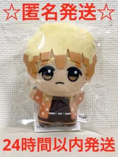 鬼滅の刃 ちびぐるみ vol.1 我妻善逸