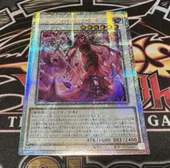 遊戯王 幻影霧剣 絵違い プリズマ プリシク - メルカリ