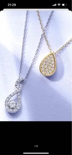 【VENDOME AOYAMA】ドレドロップネックレス