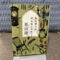 Item thumbnail for item 7d81bf95-01b3-4fbd-846c-27ed30341f52