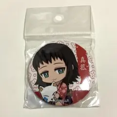 鬼滅の刃　ぎゅぎゅっと缶バッチ　真菰　日本製