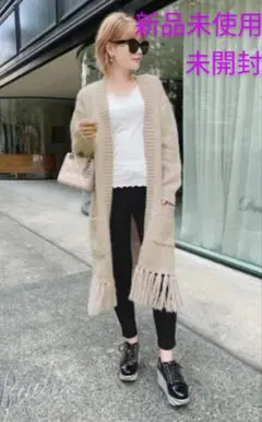 Rady レディ♡新品未使用 未開封！ フリンジ ニットカーディガン ベージュ