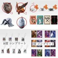 NARUTO 一番くじ 下位賞コンプリートセット - メルカリ