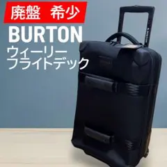 2025年最新】BURTON メンズ キャリーケースの人気アイテム
