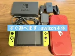 Nintendo Switch ニンテンドースイッチ本体