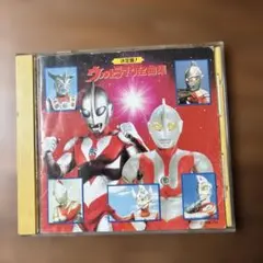 未来戦隊タイムレンジャー」ソング・コレクション1 CD - メルカリ