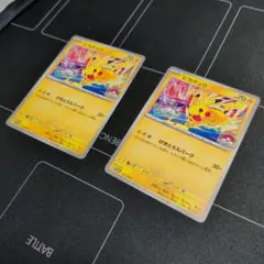 ポケモンカード ピカチュウ プロモ 2枚セット | Mercari