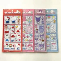 【正規品】プラスチックモデル風シール・サンリオ・コンプリート（4種類）