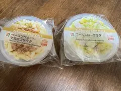 セブンイレブン　HAPPYくじ　カップデリキャニスター　D賞