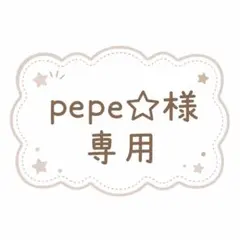 Yogibo ミニ　クッションカバー ライトグレーのサムネイル