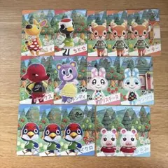 あつまれどうぶつの森　カードグミセレクション 14枚セット　被りあり