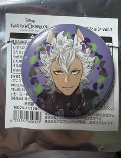 ジャック　缶バッジ　ツイステ展　vo.1