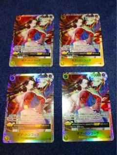 ワンピースカードゲーム　ボア・ハンコック SR OP14-112