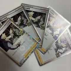 博士の研究 ミラー 25th 5枚セット