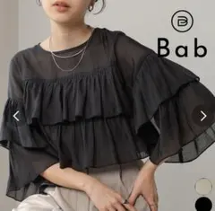美品Bab ブラック シアーフリル 半袖トップスのサムネイル