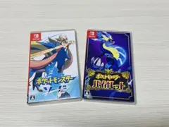 【りりり様専用】ポケモン ソード バイオレット セット Switch