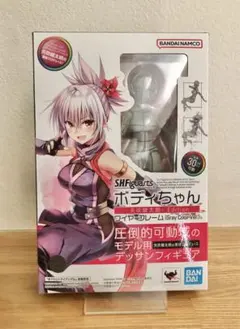 S.H.Figuarts ボディちゃん 矢吹健太郎 Edition - メルカリ