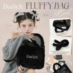 Darich ダーリッチ FLUFFY BAG BOOK BLACK ver.