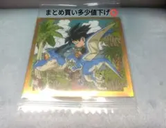 孝佑様 リクエスト 8点 まとめ商品